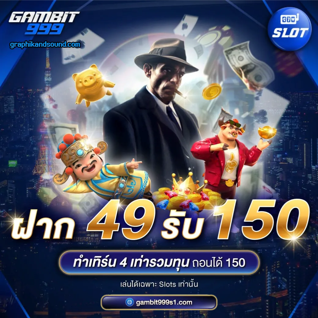 gambit999 slot